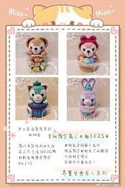 crochet key おしゃれまとめの人気アイデア pinterest peggy あみぐるみ 編み図 編み 図 あみぐるみ