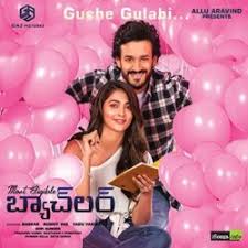 Buchi panja vaisshnav tej upena mp3 song 2021. Guche Gulabi Song Download Mp3 Songs Download Atozmp3