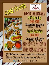 本格インドネシア料理 Cinta Jawa Cafe News