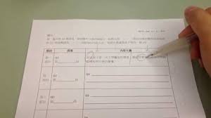 Dse系列 2 2020 dse中文卷一閱讀理解 由2升到5 十二篇範文點溫好 有咩小技巧. Dseä¸­æ–‡å·ä¸€dseä¸­æ–‡å·ä¸€ Garyele