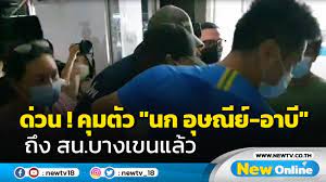 ไปขอโทษก็แล้ว แต่ทำไม เค วัฒนา แฟน จั๊กจั่น อคัมย์สิริ ยังต้องฟ้องอีก ตอบ. Dmcx Meul8gs4m
