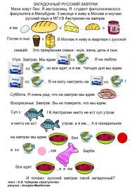 проект 3 класс по русскому языку рассказ о слове Teksty Iz Shkatulochki Illyustracii Alfii Mambetovoj V 2020 G Obuchenie Chteniyu Pismu Uprazhneniya Dlya Detej Nauchnye Proekty