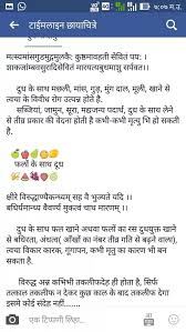 Can I Eat Fish After Drinking Milk Tea Quora Can fish & milk combination cause white spots on the skin?