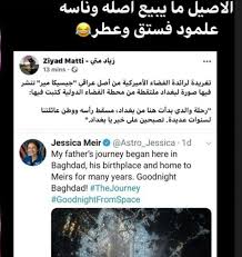 pin by جمهورية البشير الديمقراطية on theiraqrevolution my father baghdad iraq
