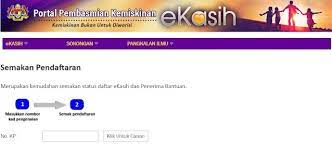 Semakan status ekasih boleh dibuat secara online melalui pautan berikut: Ekasih Daftar Program Bantuan Pembasmian Kemiskinan Semak Status Info Awam