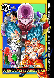 youngjijiiのブログ ドラゴンボール イラスト ドラゴンボールz ドラゴンボール