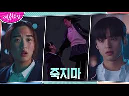 It took viewers on a rollercoaster . Best Endings In True Beauty So Far Zapzee