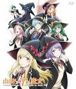 山田くんと7人の魔女