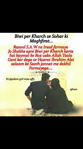  Islamic Quotes Islamic Love Quotes Islamic Quotes On Marriage Simple Love Quotes
