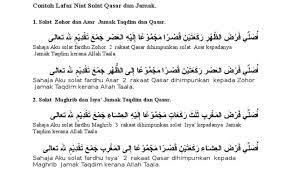 Cara melakukannya adalah sama seperti solat fardu sebagai contohnya, jika tertinggal solat zohor yang mempunyai 4 rakaat, maka solat qadha' bagi solat zohor tersebut juga mestilah sama seperti solat. Niat Qada Solat Sunat Subuh Solat Sunat Qabliah Sebelum Subuh Hanya 2 Rakaat Tapi Nilainya Lebih Dari Seisi Dunia