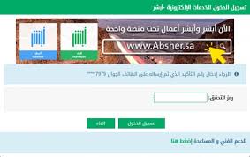 استعلام عن المخالفات المرورية استعلام عن مخالفات المرور برقم الهوية سوبر مجيب