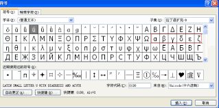 Manage your video collection and share your thoughts. å¦‚ä½•åœ¨wordä¸­æ'å…¥å¸Œè…Šå­—æ¯