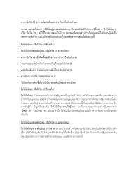 คนไข้มีอาการหอบเหนื่อยมาก อาการหนักคือหอบจนเขียว แต่กว่าจะถึงจุดนี้ ต้องบอกก่อนว่า คนติดเชื้อ 80% ไม่มีอาการ. Https Www Excise Go Th Region7 People Km Uatucm387828