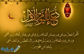 صور رمضان 2021 اجدد صور رمضانية 1442 مكتوب عليها موقع فكرة