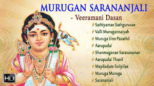 Lord Murugan Songs Murugan Sarananjali Tamil Devotional Songs Veeramani Dasan Audio Devotional Songs Audio Songs Free Download Free Mp3 Music Download