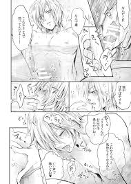 とうめいモブおじさんの温泉快楽マッサージ【ユーリ!!! on ICEモブユリ】 | BLぱらだいす-無料でBL同人誌・漫画が読める！-