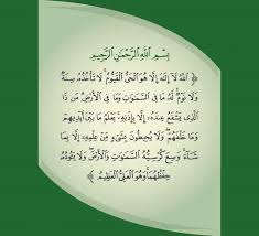 My next goal was to understand if forex trading is halal or haram in islam. Most Powerful Duas Why Are You Doing Self Ruqya