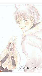 君に届け 完全無料画像検索のプリ画像 kimi ni todoke romantic anime anime romance