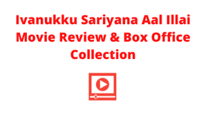 M1m2ne6fy9ublm Stay updated with the hindi films box office collection and reports. https www tollywoodbuzz com ivanukku sariyana aal illai movie review