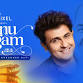 Sonu Nigam Live | Opening act by Qazi Touqeer  event image