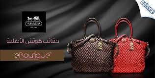 Look Chic And Stylish With An Authentic Coach Bag From Eboutique Etc For Sr 1399 Click The Buy Button To Choose You Louis Vuitton Speedy Bag Bags Coach Bags