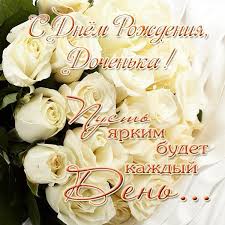 красивые открытки с днём рождения для женщины скачать бесплатно Krasivaya Otkrytka Pozdravlenie S Dnem Rozhdeniya Docheri Skachat Besplatno Etu Ili Drugie Otkrytki S Pozd S Dnem Rozhdeniya Pozdravitelnye Otkrytki Den Rozhdeniya