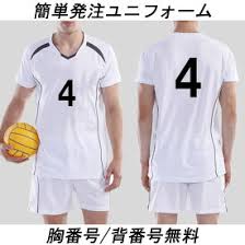本シリアルでは、以下のアイテムが入手できます。 ①フラム ②プニゼリー ③うに袋 ④植物油 ⑤ケムリキノコ. æ¥½å¤©å¸‚å ´ ãƒãƒ¬ãƒ¼ ãƒ¦ãƒ‹ãƒ•ã‚©ãƒ¼ãƒ ã®é€šè²©