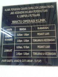Klinik pergigian selayang baru, jalan sungai tua, 68100 batu caves, selangor. Waktu Operasi Klinik Gigi Kerajaan Shah Alam Seksyen 19 Soalan 42