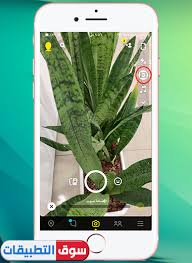 Check spelling or type a new query. ØªØ­Ø¯ÙŠØ« Ø³Ù†Ø§Ø¨ Ø´Ø§Øª Ø§Ù„Ø¬Ø¯ÙŠØ¯ 2021 Snapchat Update Ø·Ø±ÙŠÙ‚Ø© Ø§Ù„Ø­ØµÙˆÙ„ Ø¹Ù„Ù‰ Ø§Ù„ØªØ­Ø¯ÙŠØ« Ø§Ù„Ø§Ø®ÙŠØ±