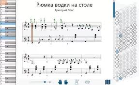 григорий лепс рюмка водки на столе ноты для фортепиано Leps Taby Ryumka