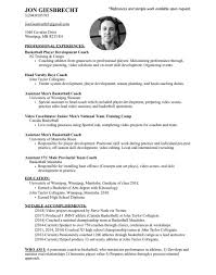 basketball job for the 2019 2020 season