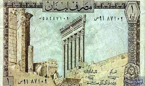 أسعار العملات مقابل الليرة اللبنانية في السوق السوداء لحظة بلحظة مع حاسبة العملات‎. Ø³Ø¹Ø± Ø§Ù„Ù„ÙŠØ±Ø© Ø§Ù„Ù„Ø¨Ù†Ø§Ù†ÙŠØ© Ù…Ù‚Ø§Ø¨Ù„ Ø§Ù„Ø¯ÙˆÙ„Ø§Ø± Ø§Ù„Ø£Ù…ÙŠØ±ÙƒÙŠ Ø§Ù„ÙŠÙˆÙ… Ø§Ù„Ø£Ø±Ø¨Ø¹Ø§Ø¡ ØµÙˆØª Ø§Ù„Ø§Ù…Ø§Ø±Ø§Øª