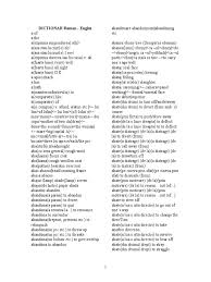 134090419 Dictionar Roman