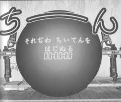 「ガンツ 漫画」の画像検索結果