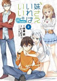 Pin By Anime Games Series On Imouto Sae Ga Ireba Ii Anime Anime Galaxy Anime Dvd