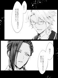 あい ayasepaprikaの漫画 7 7 twstプラス ジャミ監 アズ監 静かに牽制しあう2人が見たい 漫画 映画 洗脳