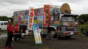 房総浮草会34 デコトラ トラック野郎 達磨大師