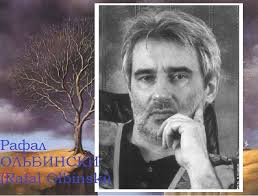 Сюрреалистические миры на картинах с причудливыми сюжетами  художника-самоучки Рафала Олбински