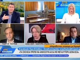 Στην περίοδο της οθωμανικής κατοχής λειτουργούσαν επίσημα ελληνικά σχολεία ιδρυθέντα από την ιδιωτική πρωτοβουλία ελλήνων και την εκκλησία και η παροχή παιδείας με κύριο σκοπό να. N N6 Knzocx Pm