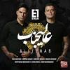Image result for ‫دانلود آهنگ های جدید ایوان بند در سال 97‬‎