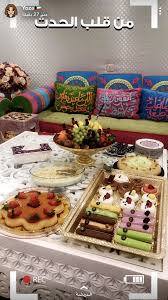 Pin By Shomooo3 Almatar On Food Ramadan Decorations Breakfast Basket Arabic Food