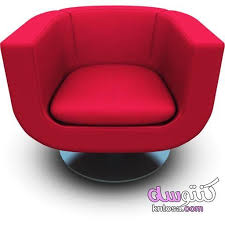 كرسي فخم كراسي جلوس دائرية اشكال كراسي جلوس كراسي مودرن 2020 Kntosa Com 06 19 156 Chair Tub Chair Accent Chairs