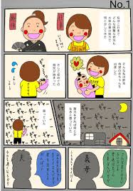 おっぱい工場長 on twitter comics peanuts comics art