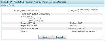 Jenis lesen memandu malaysia ditetapkan berdasarkan tahap kelayakan pemandu serta kegunaan kenderaan. Cabutan Maklumat Lesen Memandu