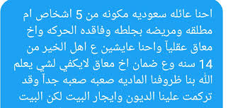 قولى ايش بدر منى حصل على 3 من 5 نجوم من عدد تصويت 7. Ù…Ù†Ù‰ Ø¨Ø¯Ø± Beerooo12345 Twitter