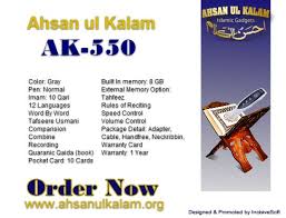 Pin On Ahsan Ul Kalam