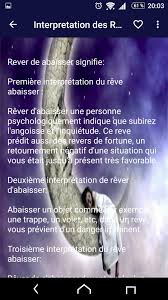 L'interprétation des rêves ( angl. Interpretation Des Reves Fur Android Apk Herunterladen