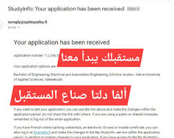 ألفا دلتا Alpha Delta Company
