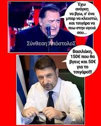 Ακόμη και τα κουνέλια, αντιδρούν στο άκουσμα του ονόματος χαρδαλιασ ( funny video). 900 Funny Quotes Ideas Asteies Atakes Anekdota Apof8egmata