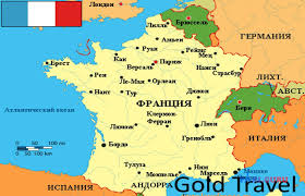 И на имейл адрес email protected. S Kakimi Stranami Granichit Franciya